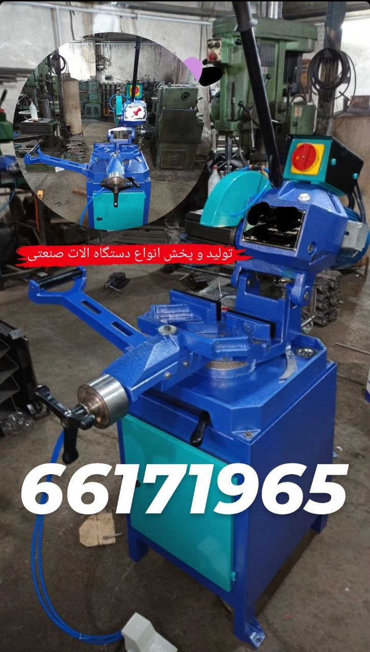 اره ابصابونی پایدار باگیره دوفک برش اتومات