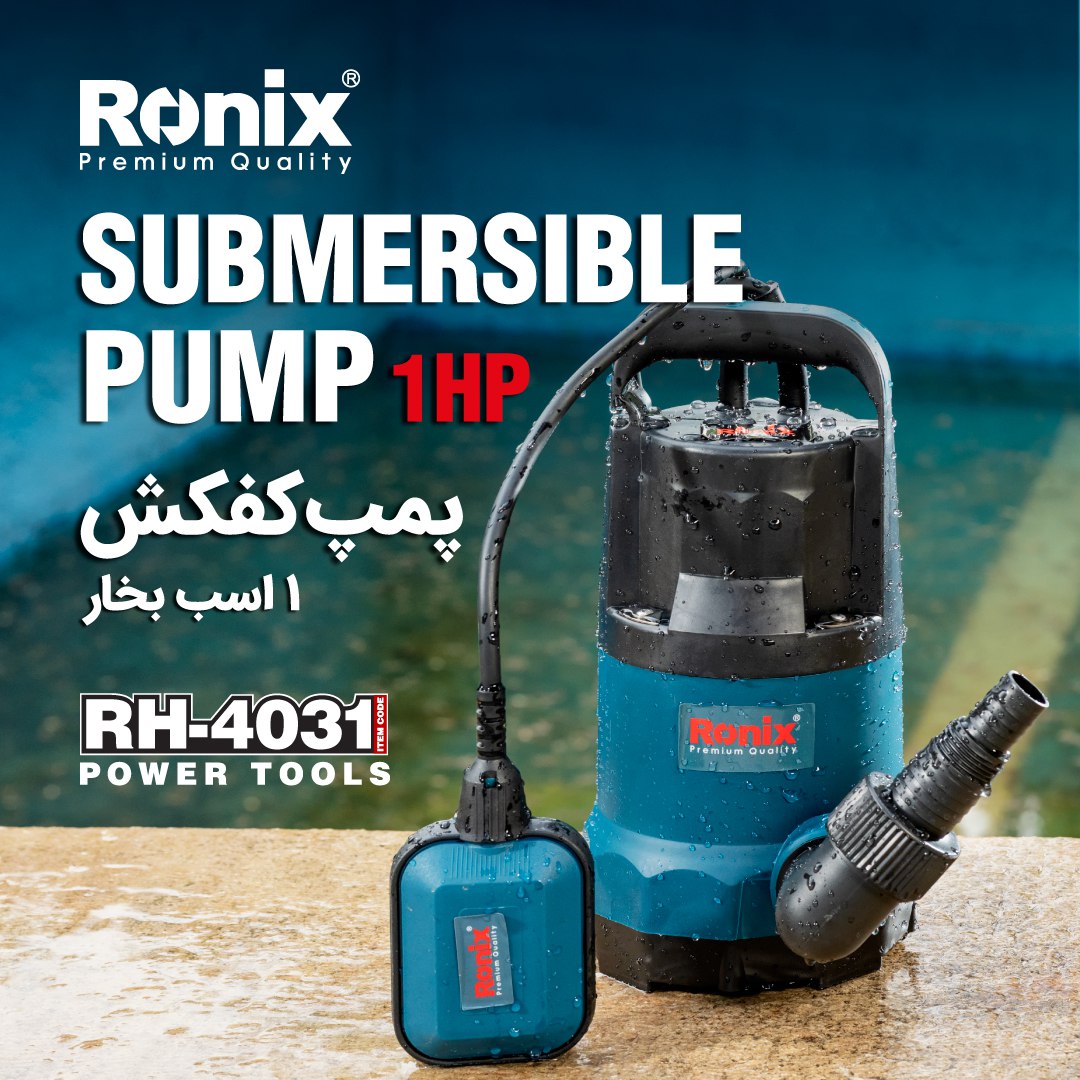پمپ کفکش RH-4031 رونیکس 