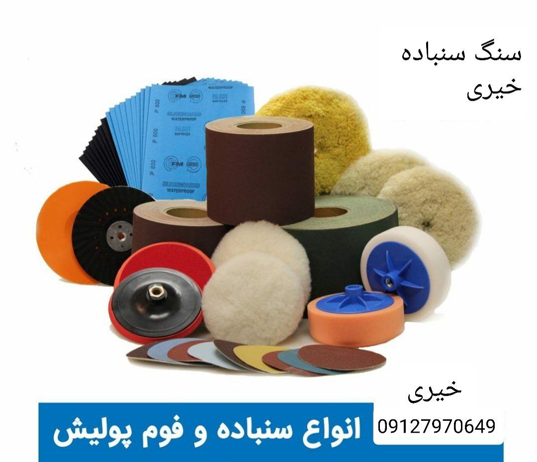 فروش ویژه فروش ویژه فروش ویژه پرسلان بر