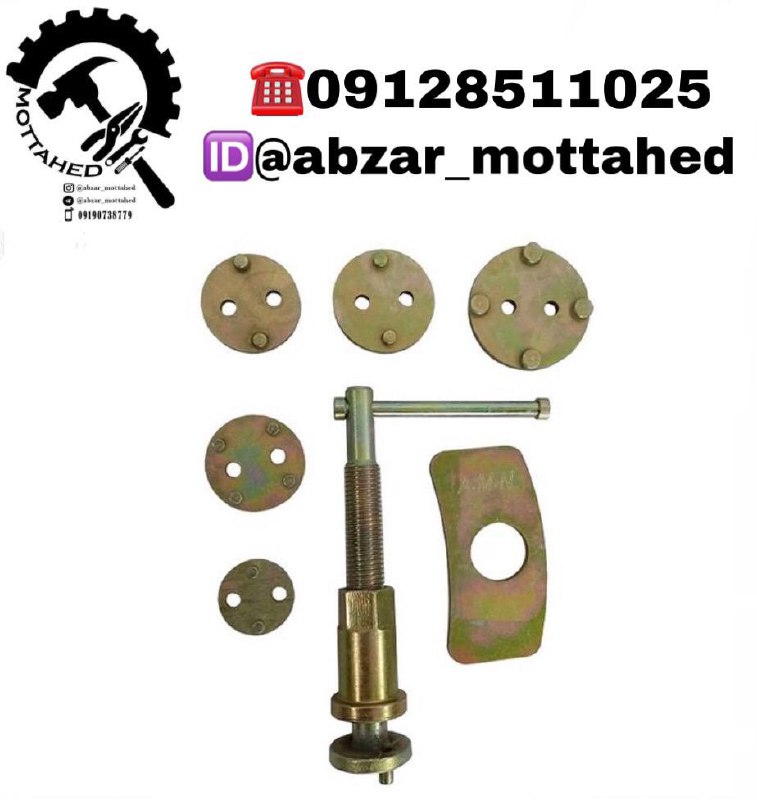 کیت کالیپر ترمزABS