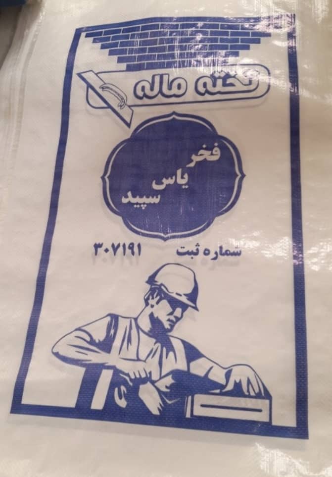 تخته ماله شفاف فخر
