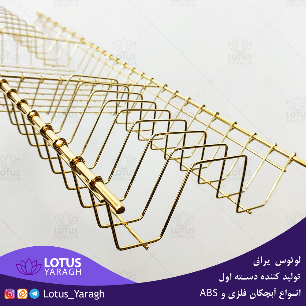 آبچکان استیل طلایی مدل بافت