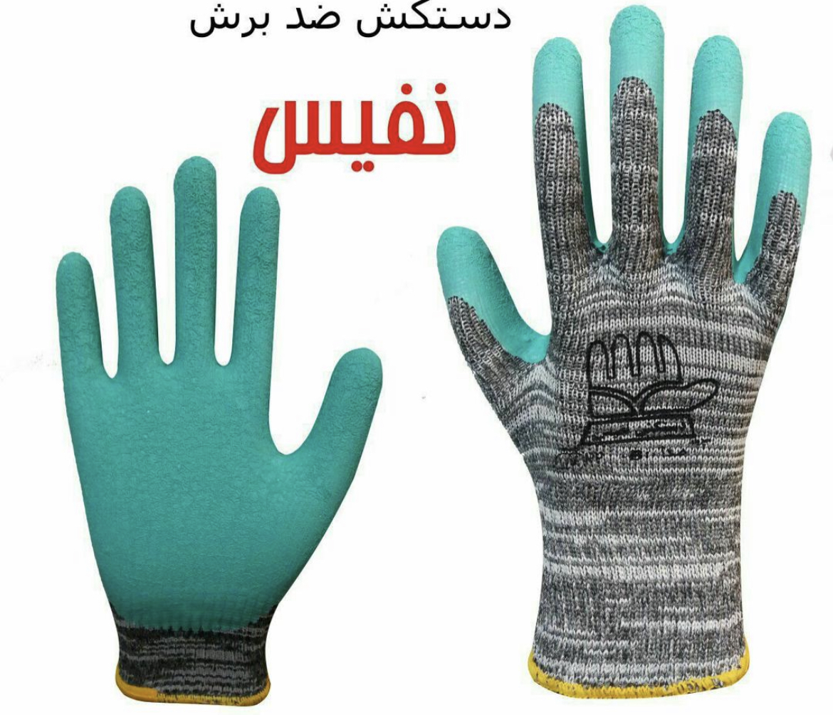 دستکش ضد برس