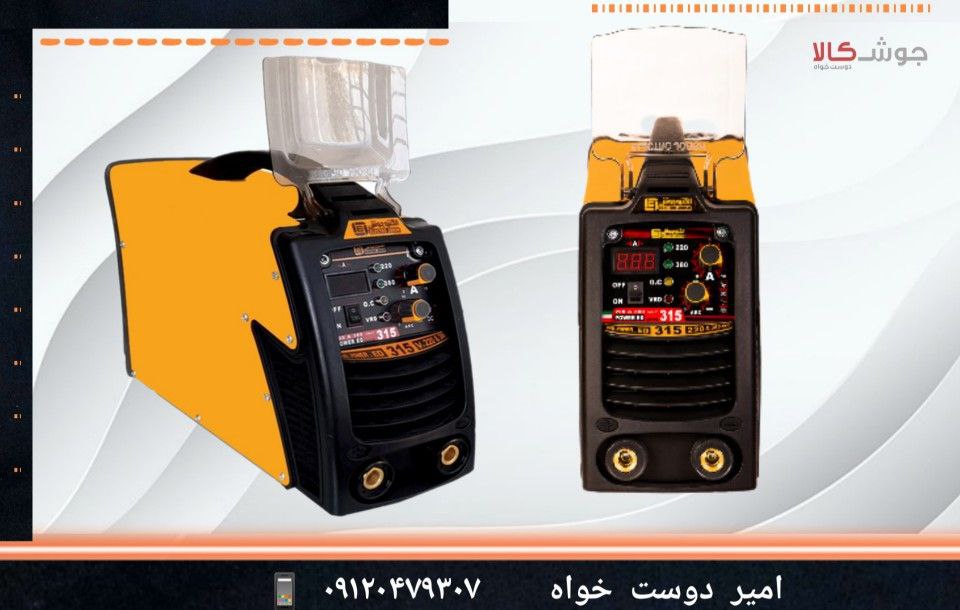 دستگاه جوش ۲۷۵ آمپر