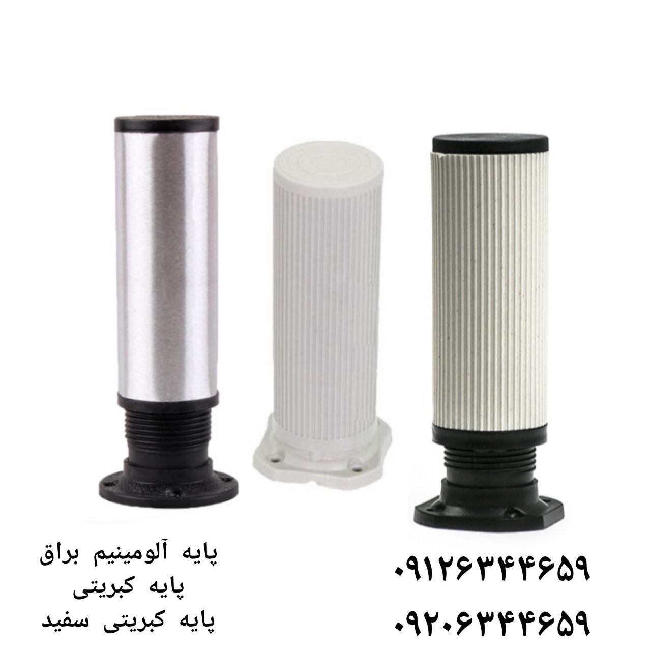 ⭕️ پایه آلومینیوم براق