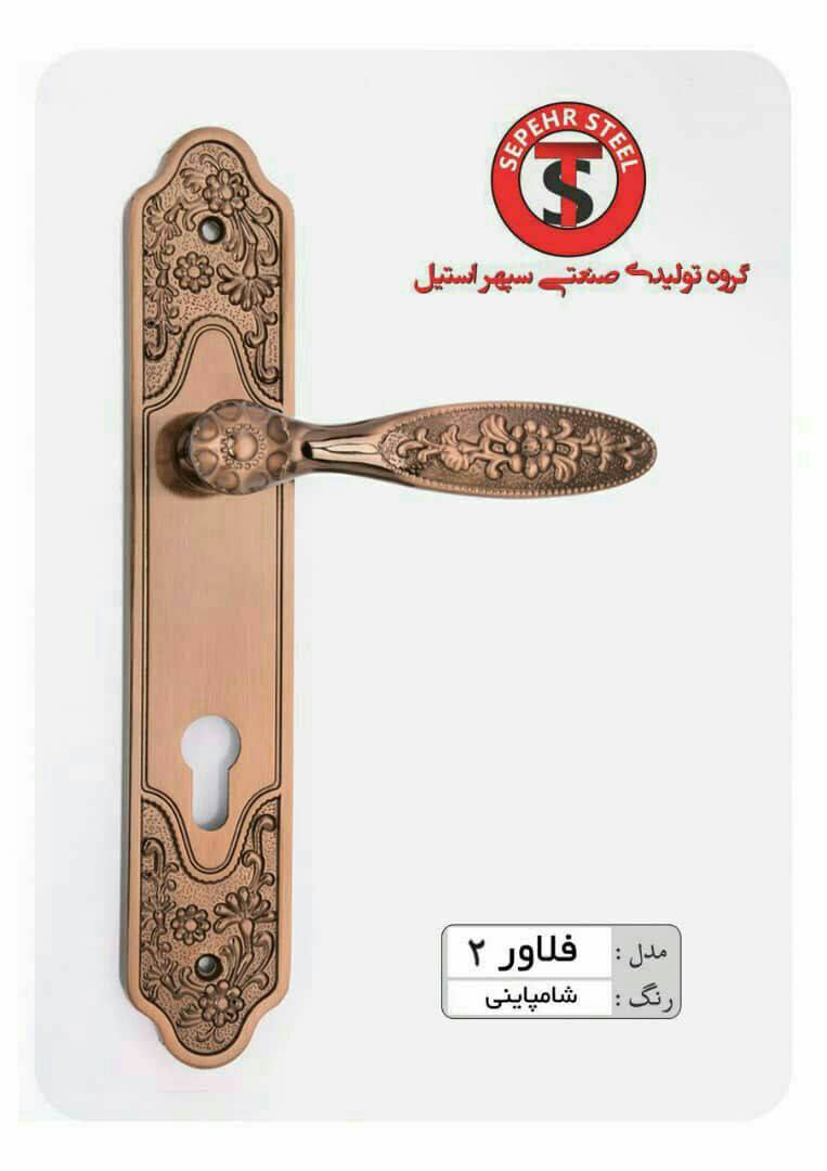 ‼️فروش ویژه انواع دستگیره پلاک و روزت با شرایط عالی‼️