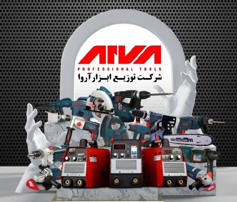 ‼️ محصولات آروا زیر قیمت ‼️