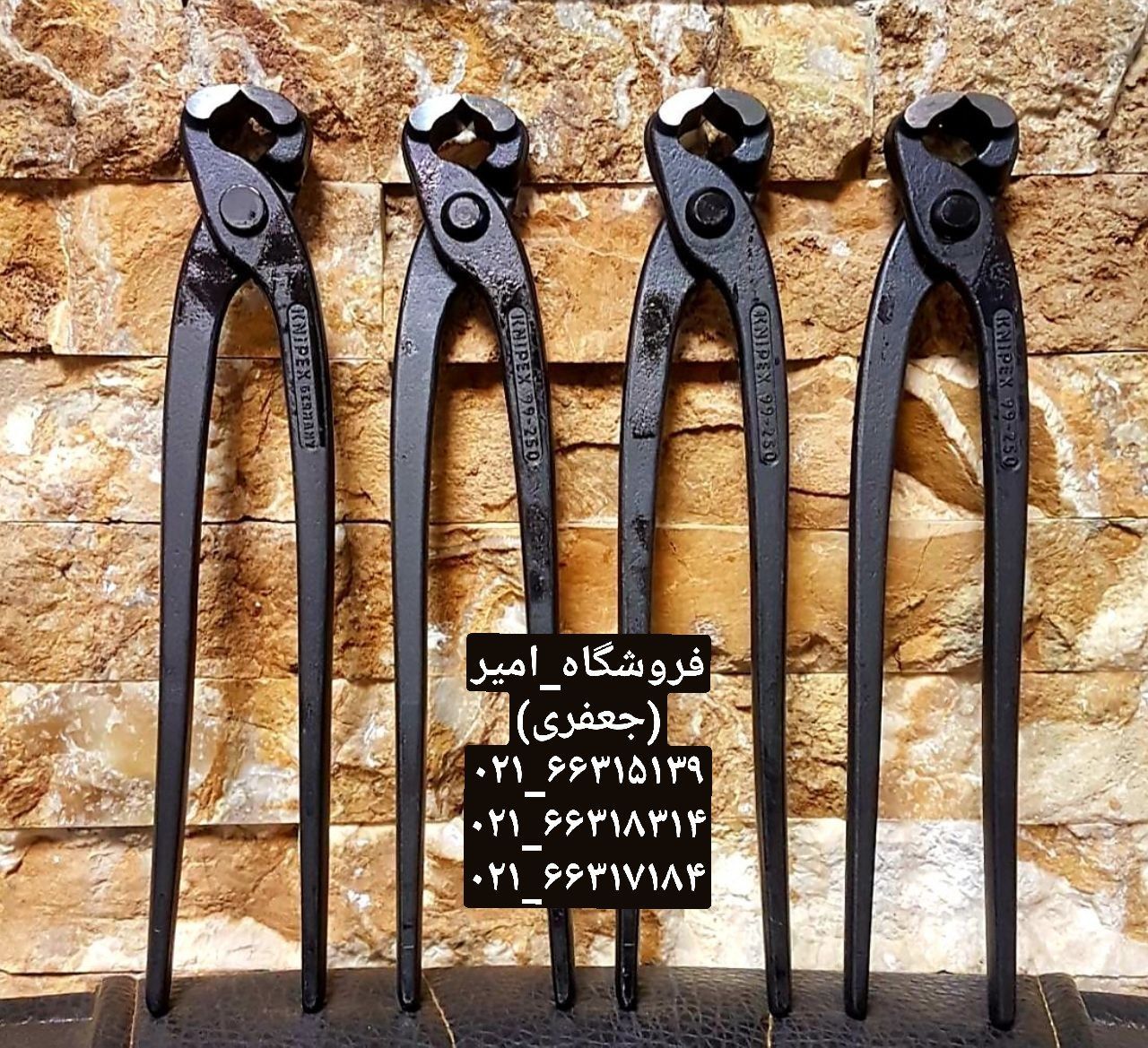 گاز انبر کنیپکس KNIPEX 