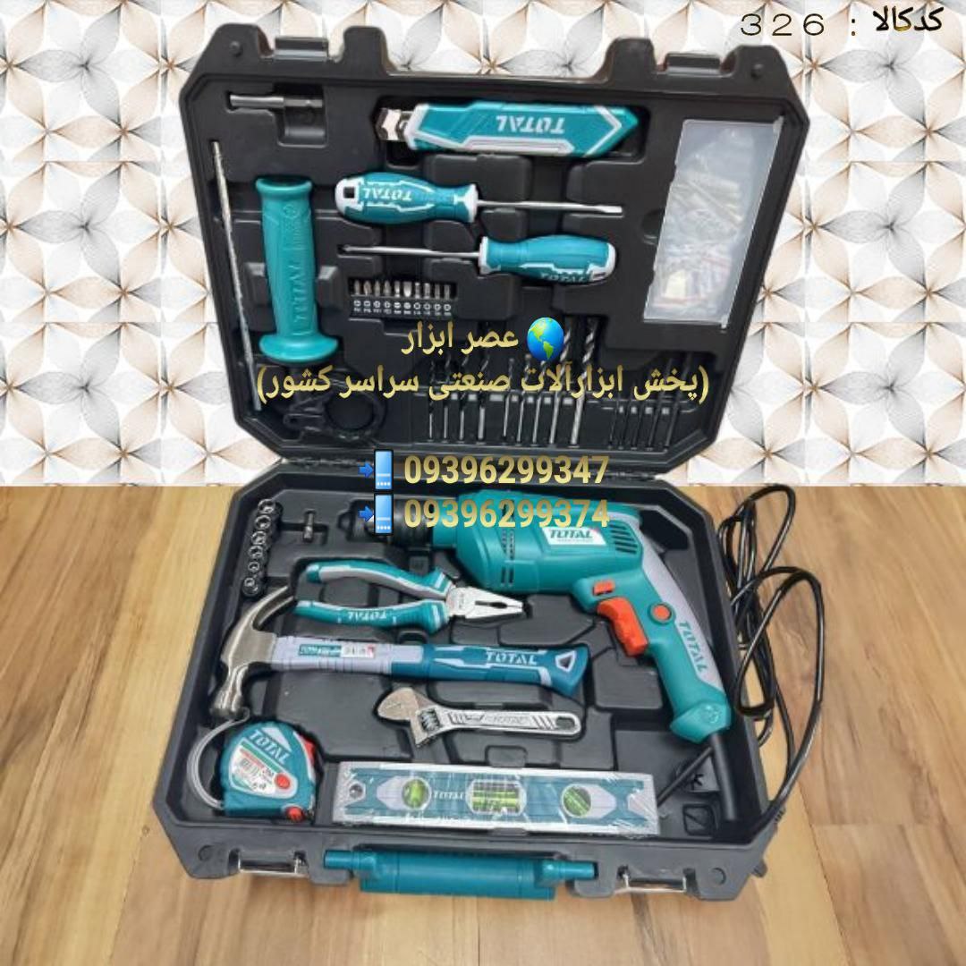  عصر ابزار (پخش ابزارآلات صنعتی سراسر کشور)