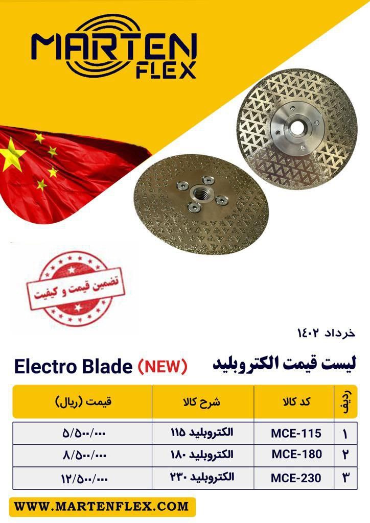 بار جدید