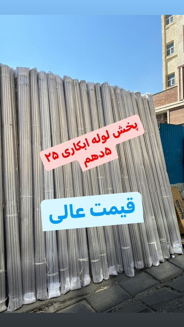 ⭕️ لوله آبکاری ۲/۵ با ضخامت ۰/۵ 