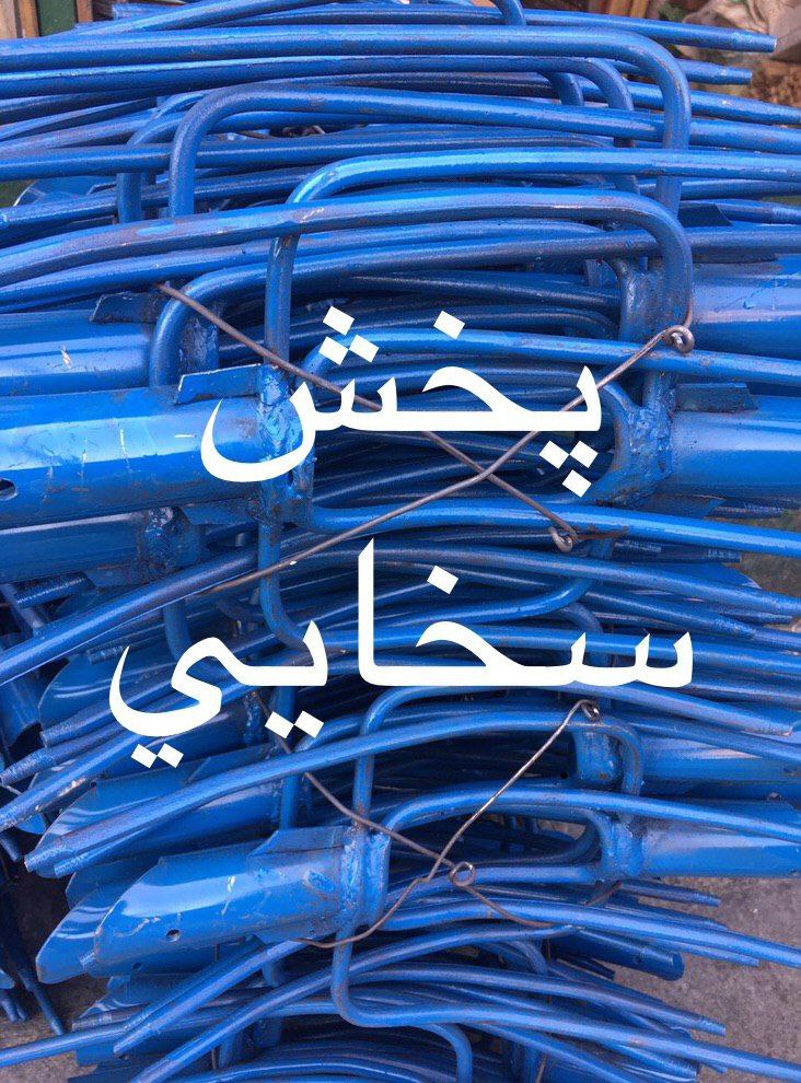 #چهارشاخ