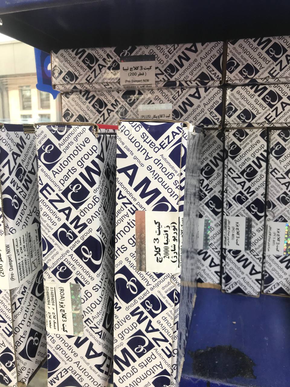 دیسک صفحه عظام زیر قیمت