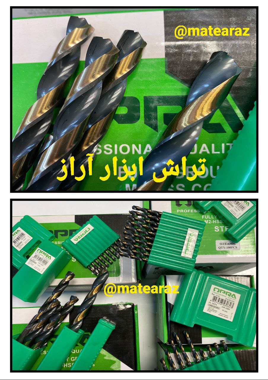 پخش مته های کبالت ۵ درصد اصلی 