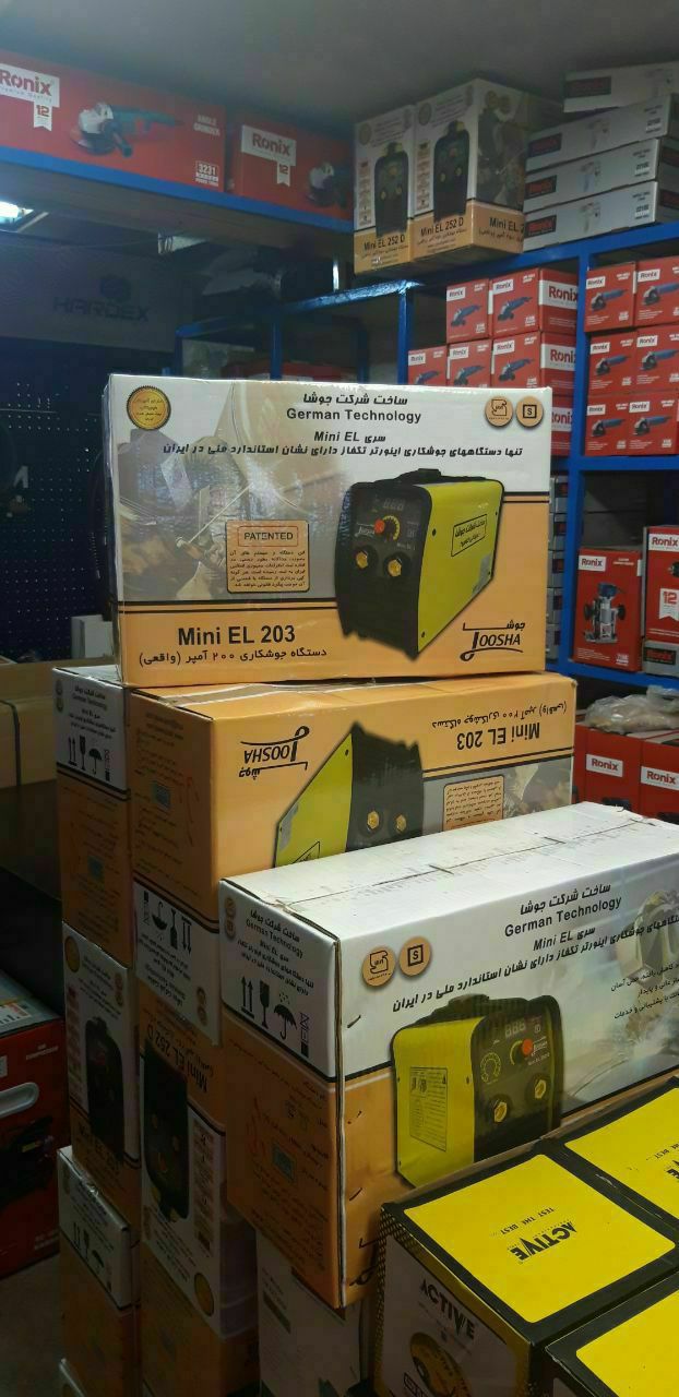 پخش ابزار مرادی 