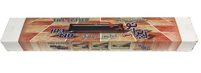 پخش ابزار سران تهران