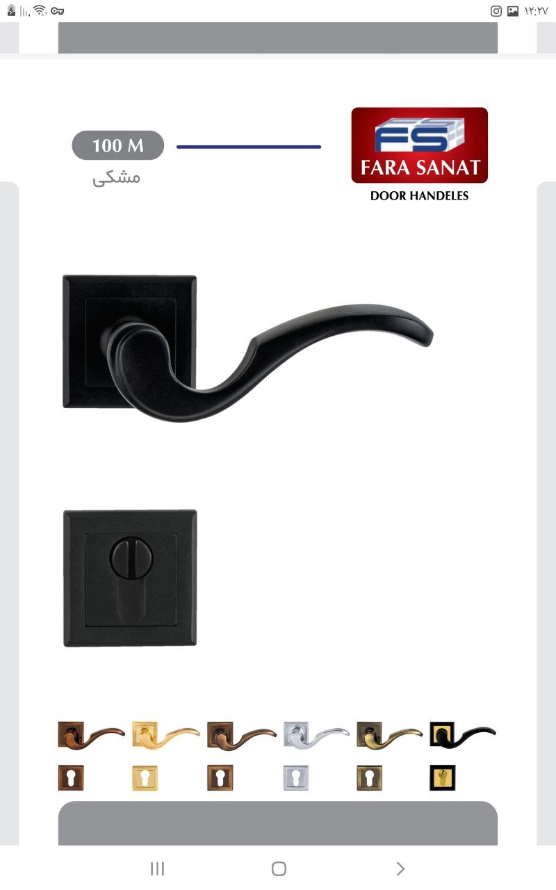 پلاک و رزت 