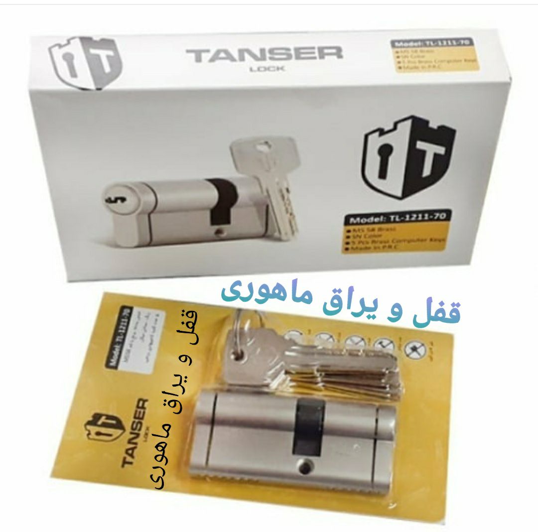 قفل تنسر