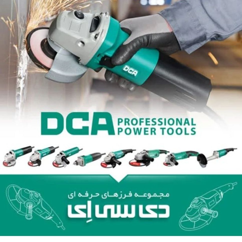 نماینده فروش دی سی ای