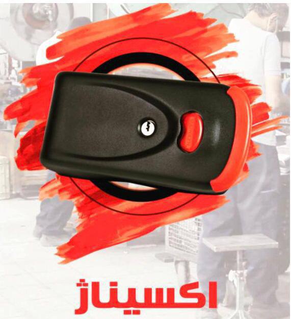 قفل حياطي برقي