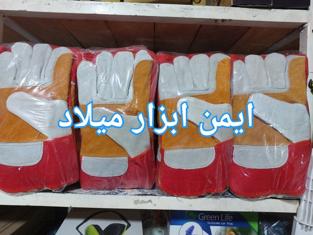 دستکش کف دوبل ممتاز