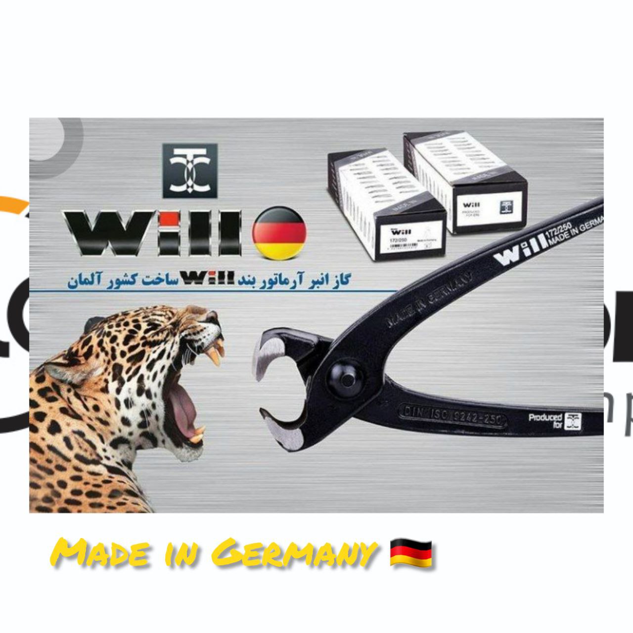 انبر آرماتور بندی ویل ساخت کشور آلمان 