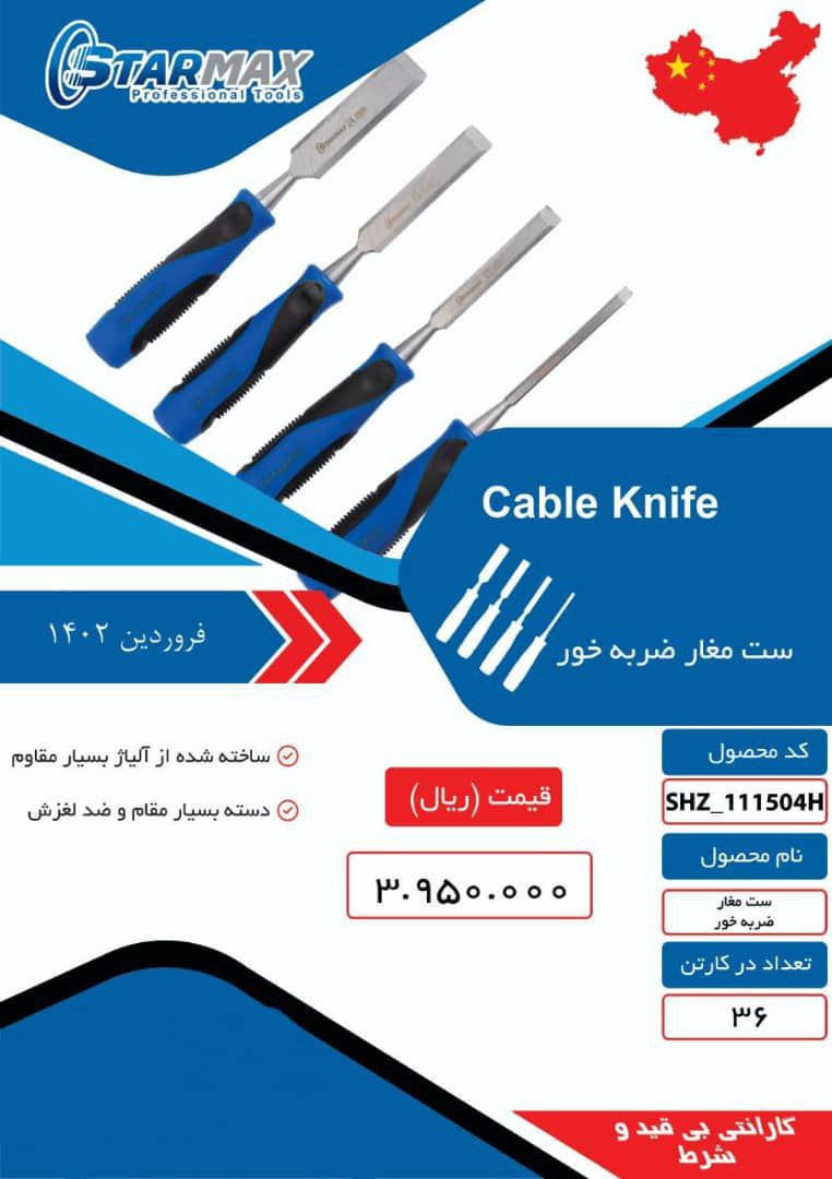 بار جدید