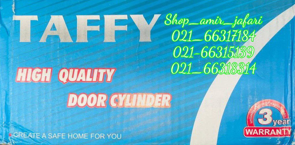 سیلندر 7 سانت اصلی TAFFY
