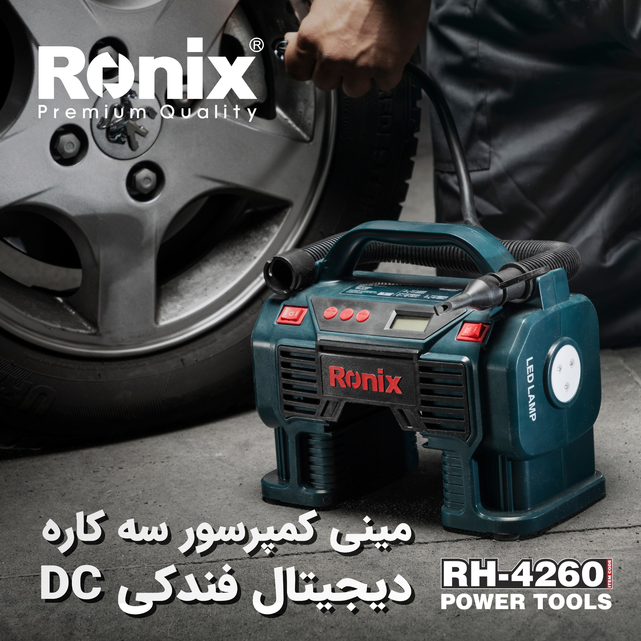 مینی کمپرسور سه کاره دیجیتال فندکی RH-4260 رونیکس 
