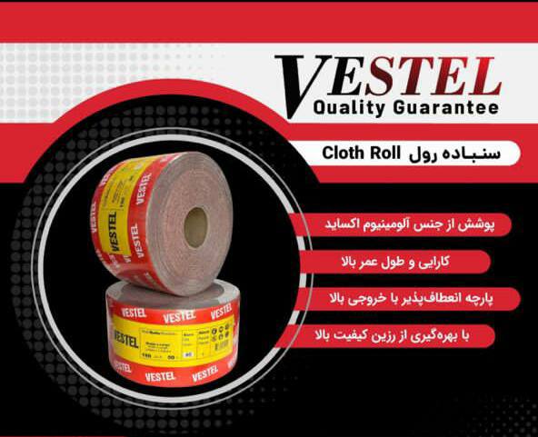 VESTEL. VESTEL. VESTEL. 