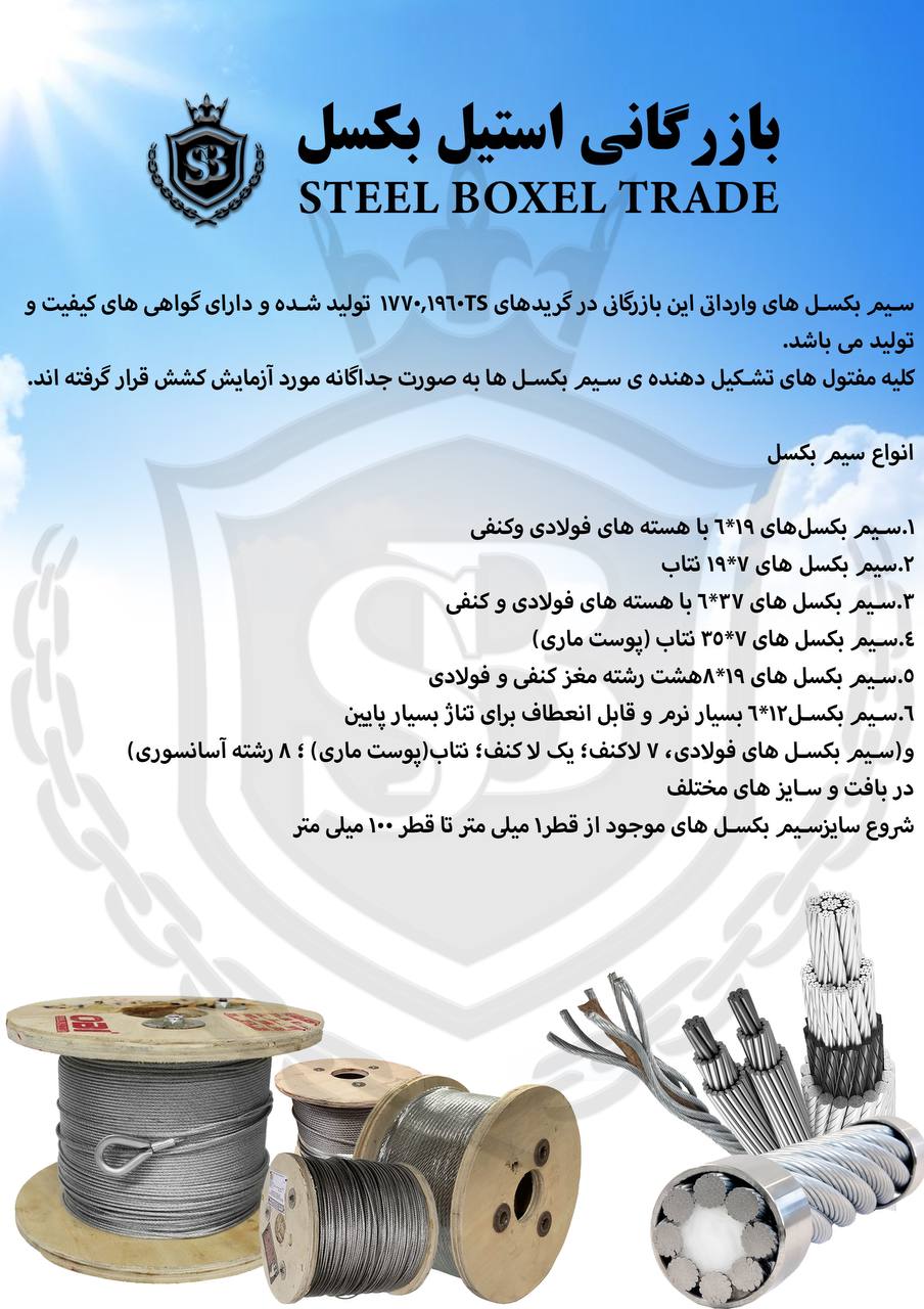 با همکاران مجرب ما در تماس باشید: