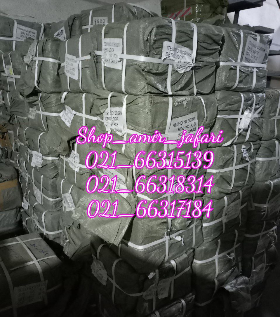 پخش قفل 94 فولادی چینی