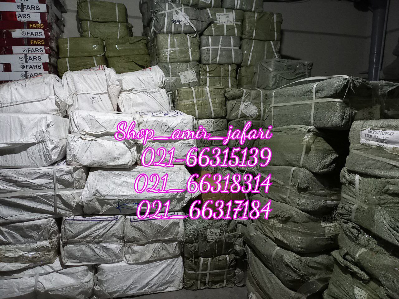 فروش ویژه 94 فولادی Dikas