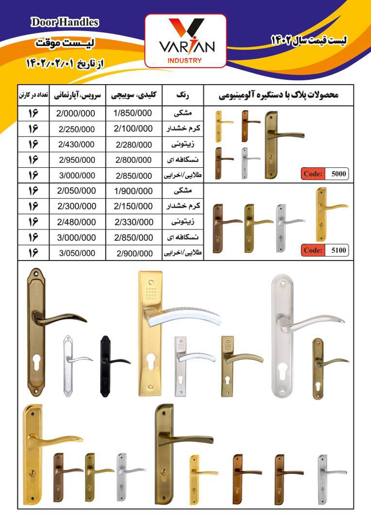 قفل