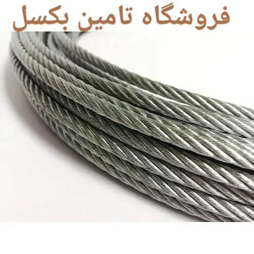 فروش انواع سیم بکسل هفت  لا درمتراژهای 100متری و1000متری