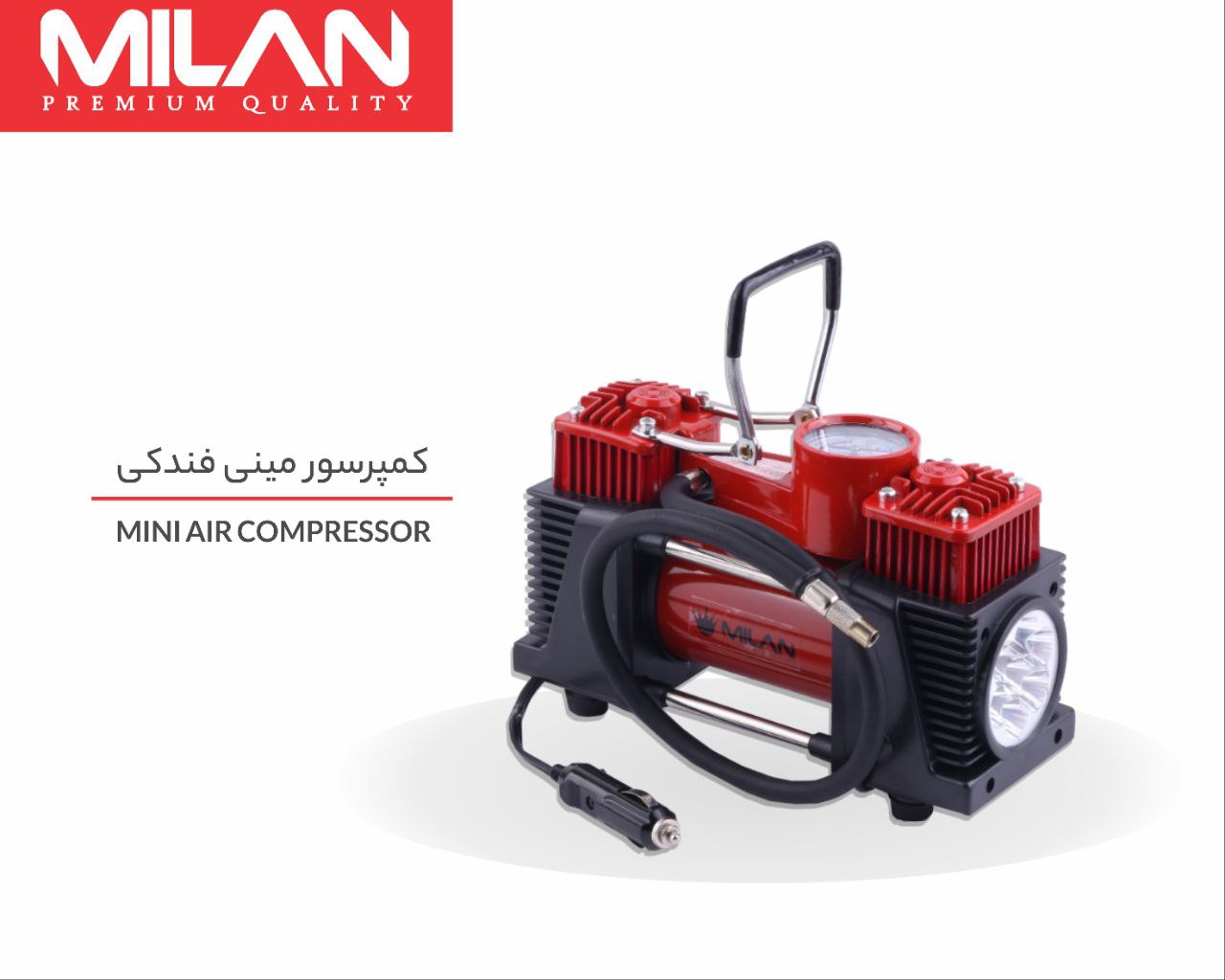 مینی کمپرسور باد فندکی دوپمپ میلان 