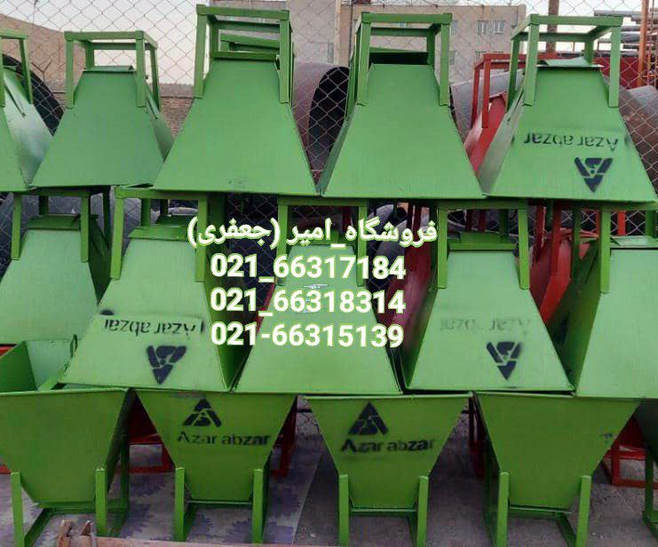 پاکت بالابر رسید