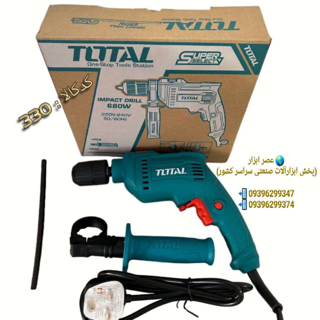  عصر ابزار (پخش ابزارآلات صنعتی سراسر کشور)