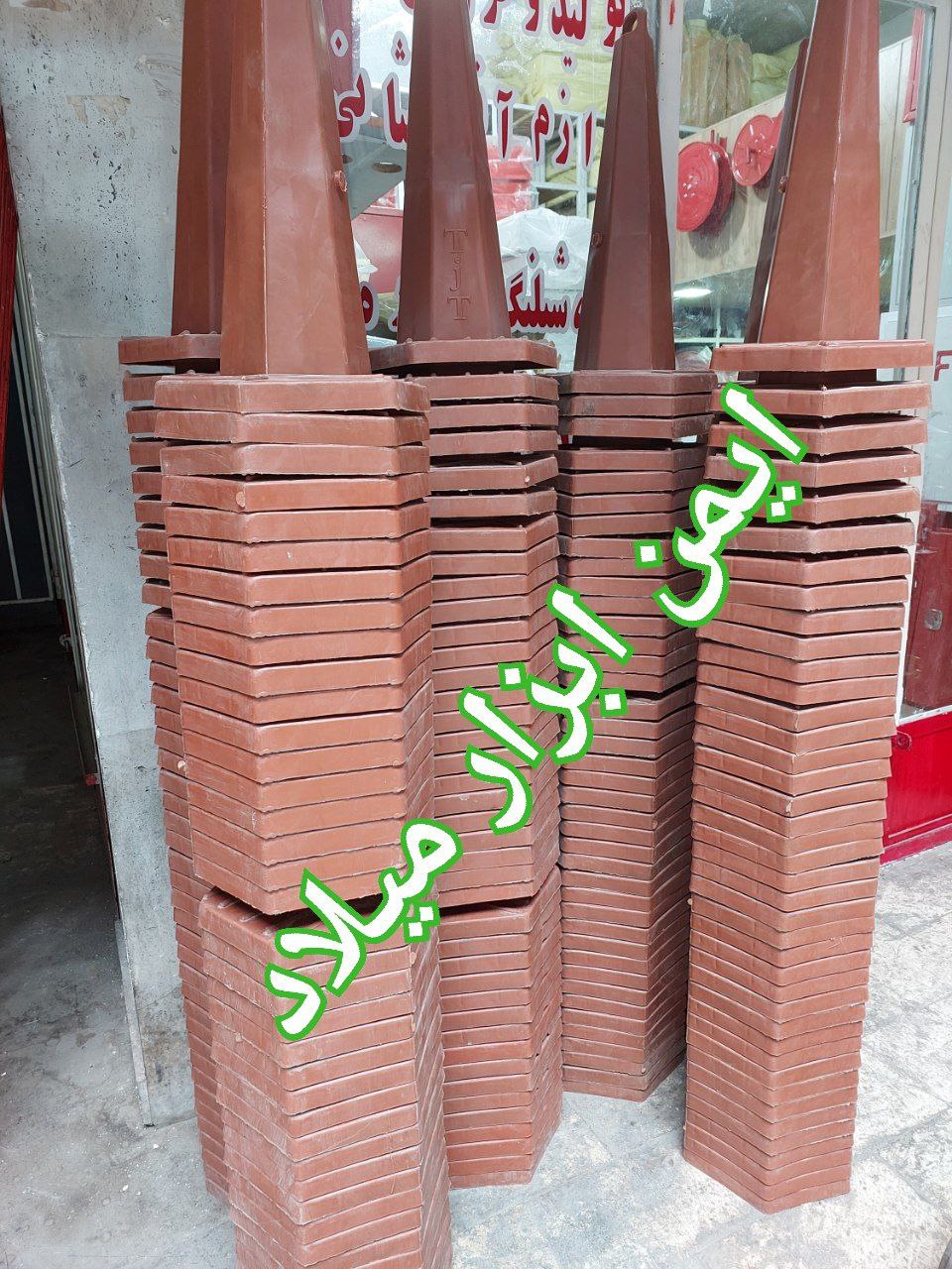 مخروطی ۶۵ سانت