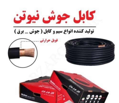 ‼️ زیر قیمت ‼️