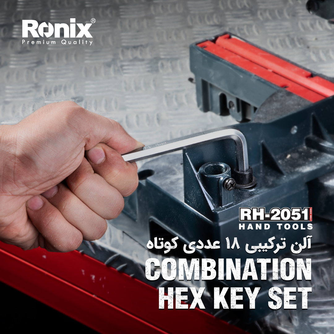 ست آلن کوتاه ترکیبی 18 عددی RH-2051 رونیکس 