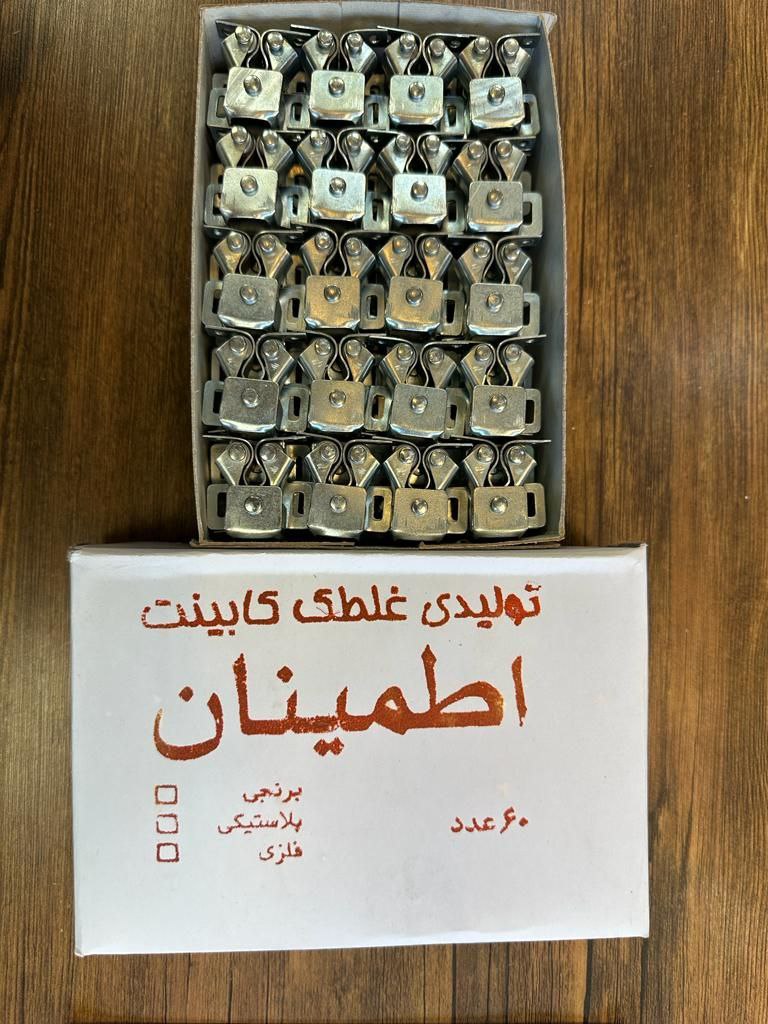 ⭕️ غلطک فلزی 