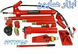 هما تولز 