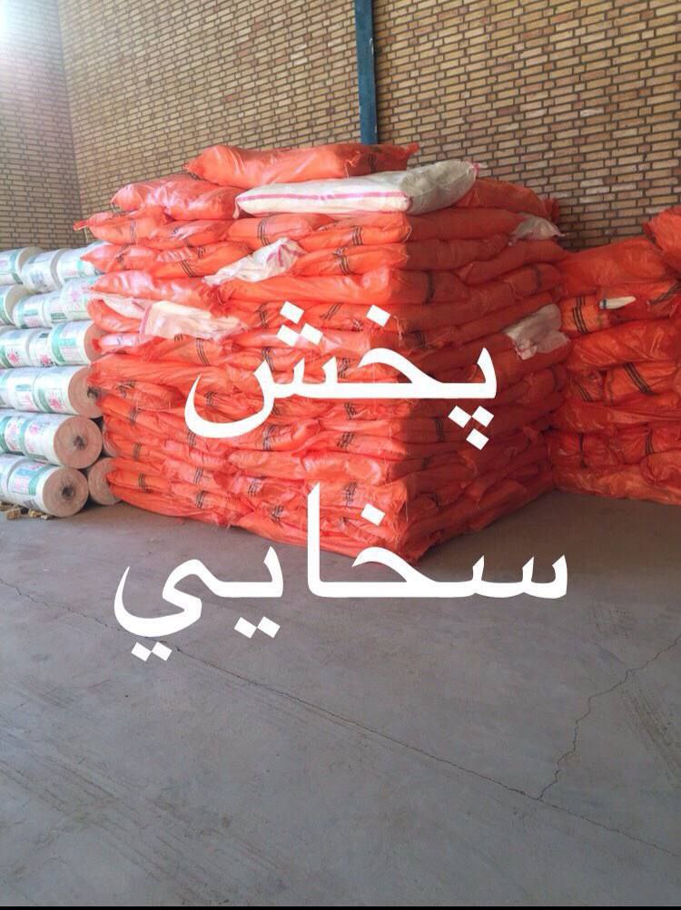 #گوني