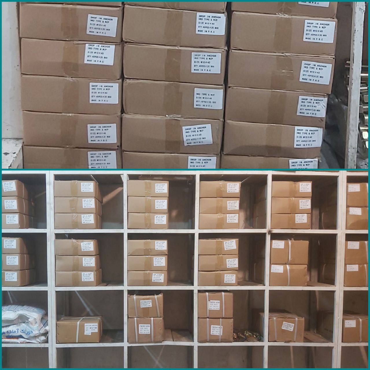 فروشگاه رول بولت پاسارگاد