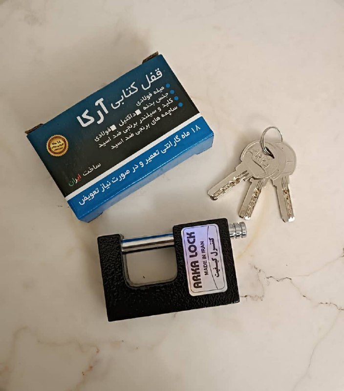 قفل کتابی 90 استاتیک آرکا