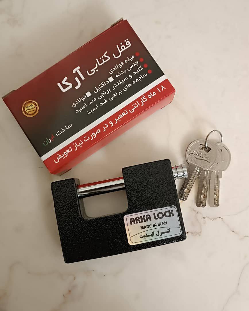 قفل کتابی 100 استاتیک آرکا