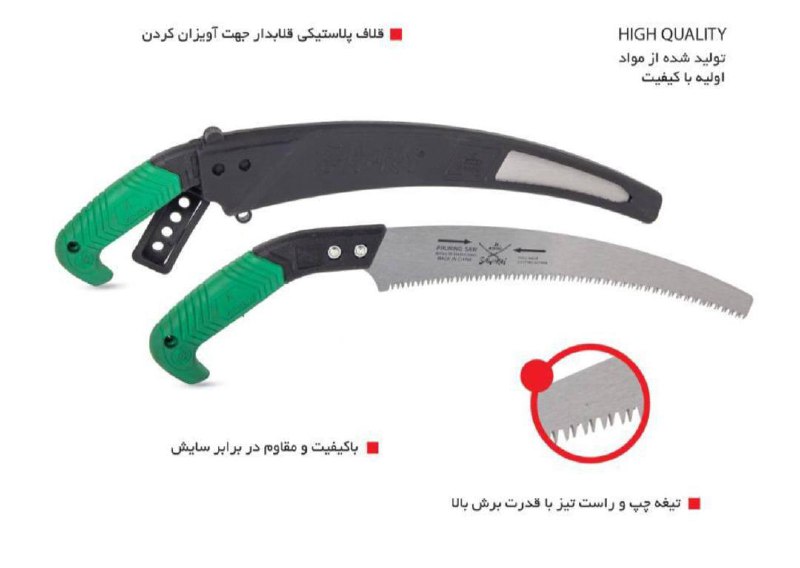 ⭕️اره سامورایی چینی اعلا samurai ⭕️