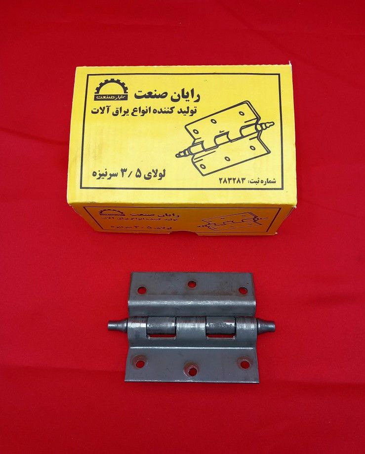 لولا سرنیزه سایز ۳.۵ 