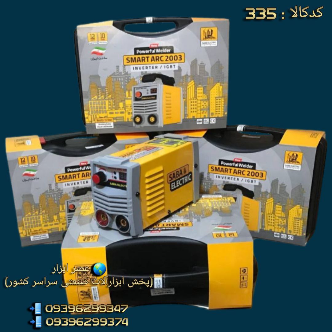  عصر ابزار (پخش ابزارآلات صنعتی سراسر کشور)